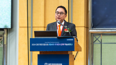 [개회식]제34차 추계연수교육 학술세미나
